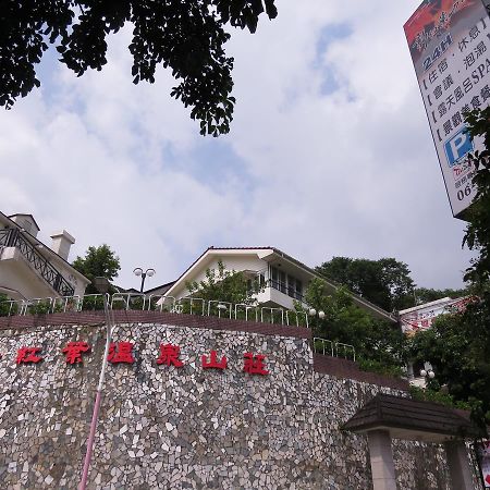 New Hongye Hotel ไป๋เหอ ภายนอก รูปภาพ